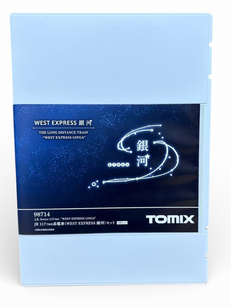 く*)様 TOMIX トミックス WEST EXPRESS 銀河 98714 6