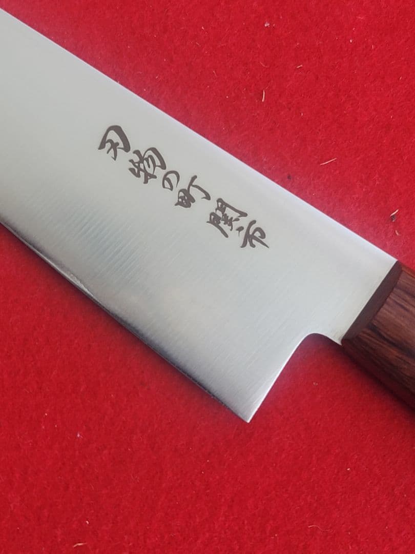 異次元の切れ味☆火の鳥☆十三秀刃物製作所☆険型包丁