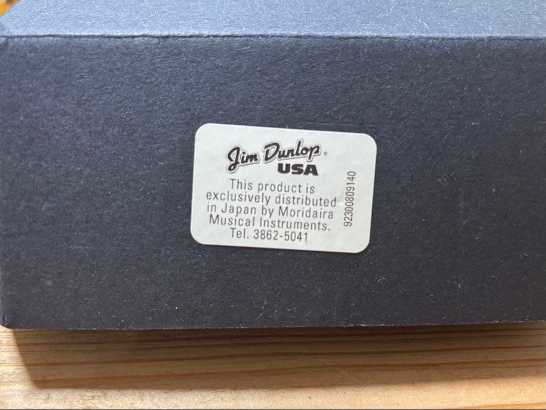 ギター MXR Studio compressor M76M