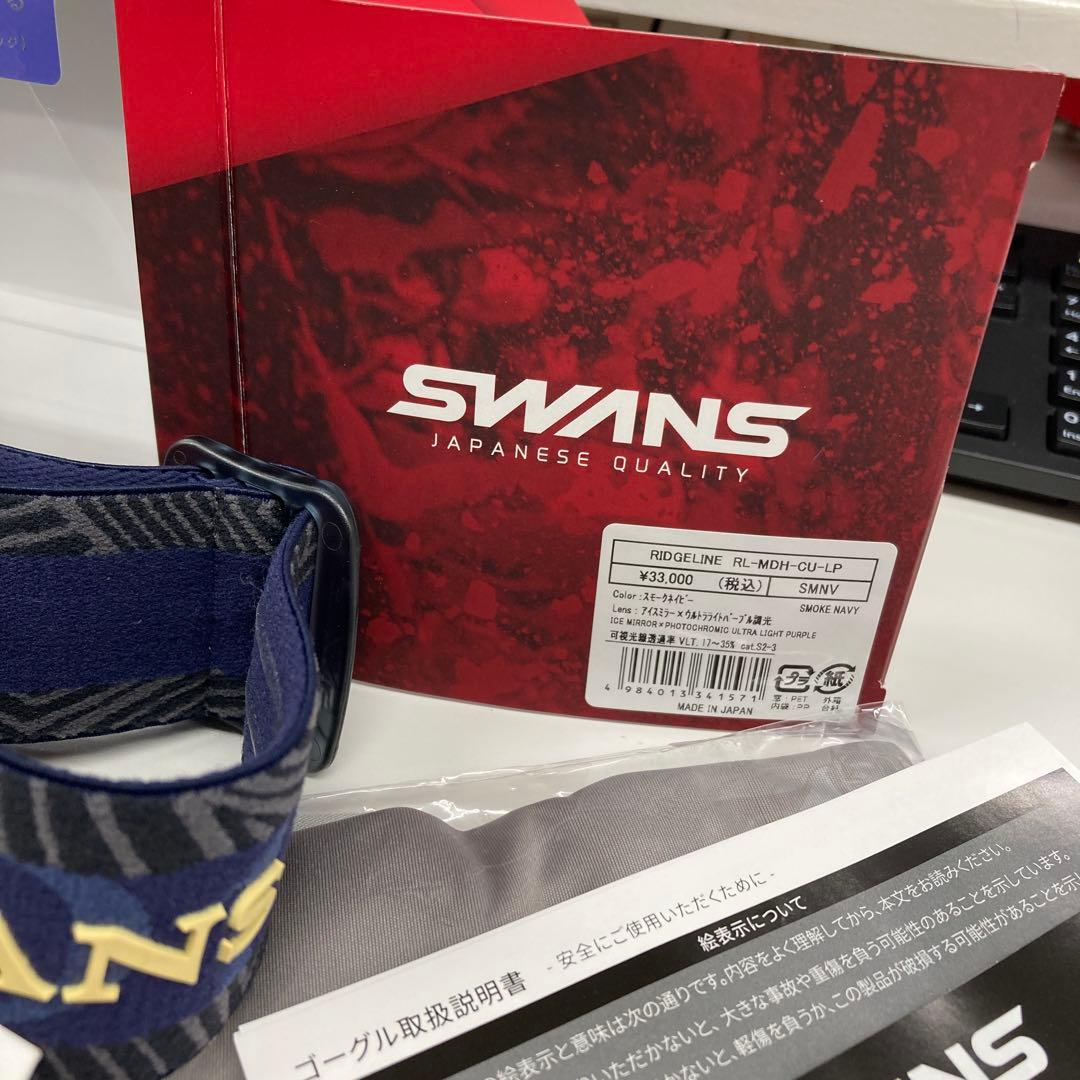 SWANS スノーゴーグル　RIDGELINE スキー　スノーボード　Y21