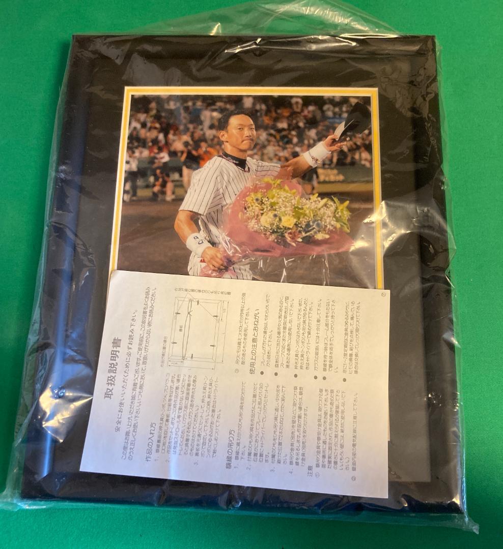 阪神タイガース 金本知憲 701試合連続フルイニング出場記念パネル