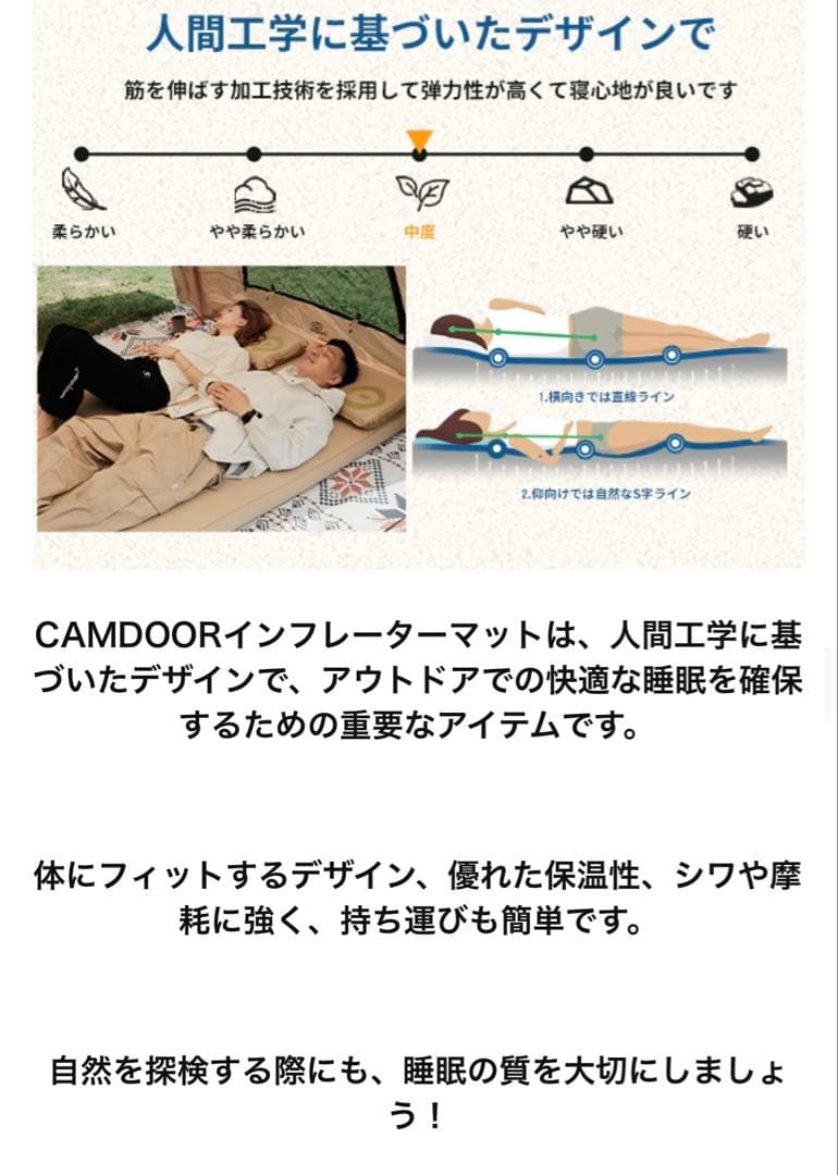 CAMDOOR インフレーターマット ブラック　ダブル