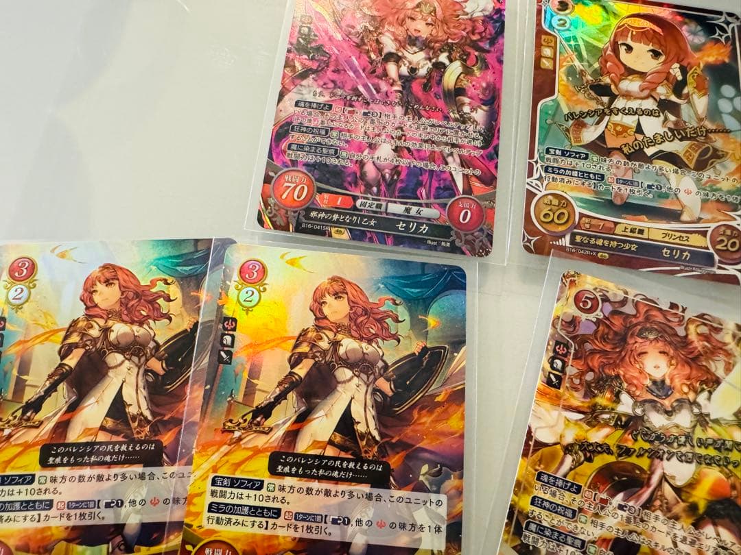 【大特価】 SR+ & SR セリカ 邪神の贄となりし乙女 他11枚セット FE
