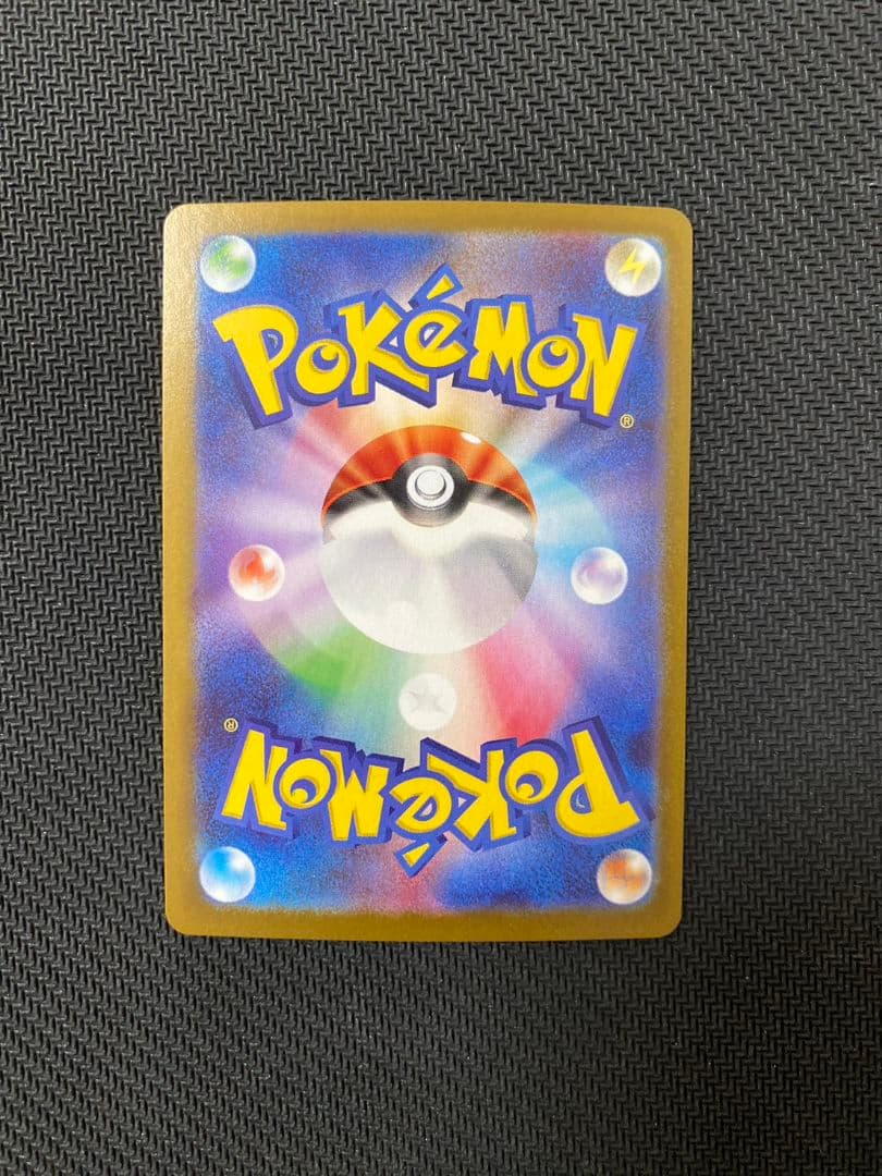 ポケモンカード　ロケット団のミュウツーex SAR