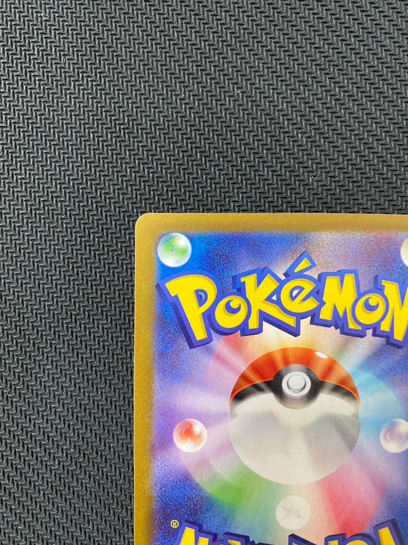 ポケモンカード　ロケット団のミュウツーex SAR