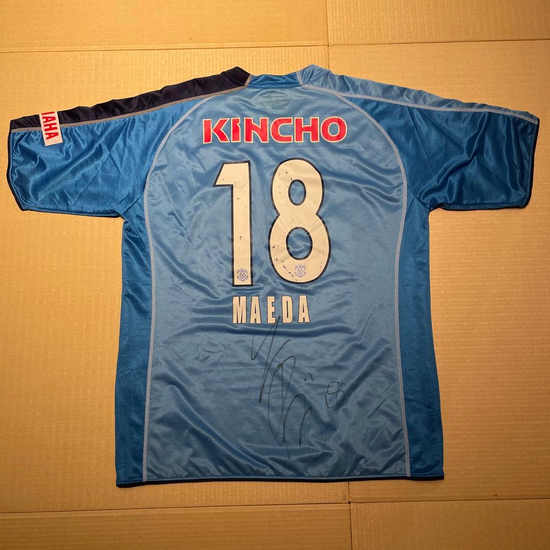ジュビロ磐田 サッカーシャツ 前田遼一選手 18 サイン入り