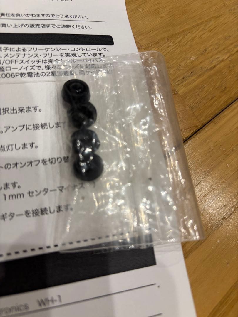 AMT WH-1 Japanese girl ワウ