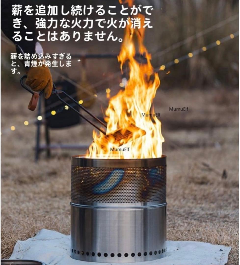 フレイムストーブ 二次燃焼 丸型薪ストーブ MumuElf ステンレス