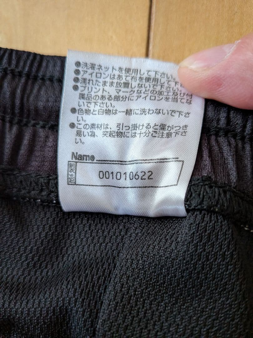 2022グランパス30周年No．24実支給品ショートパンツ