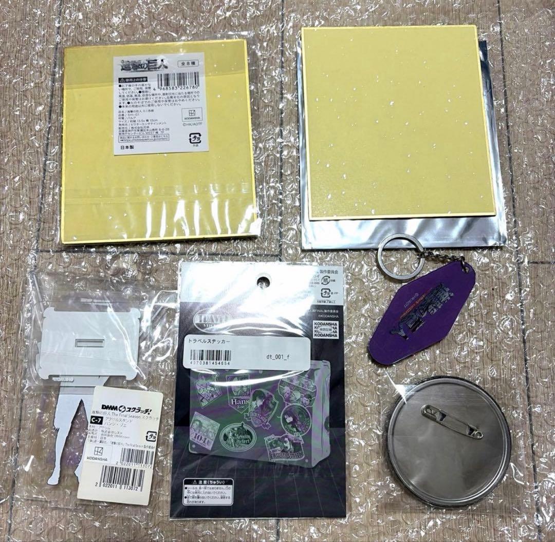 進撃の巨人　ハンジ　色紙　カラオケの鉄人　DMM アクリルスタンド　缶バッジ