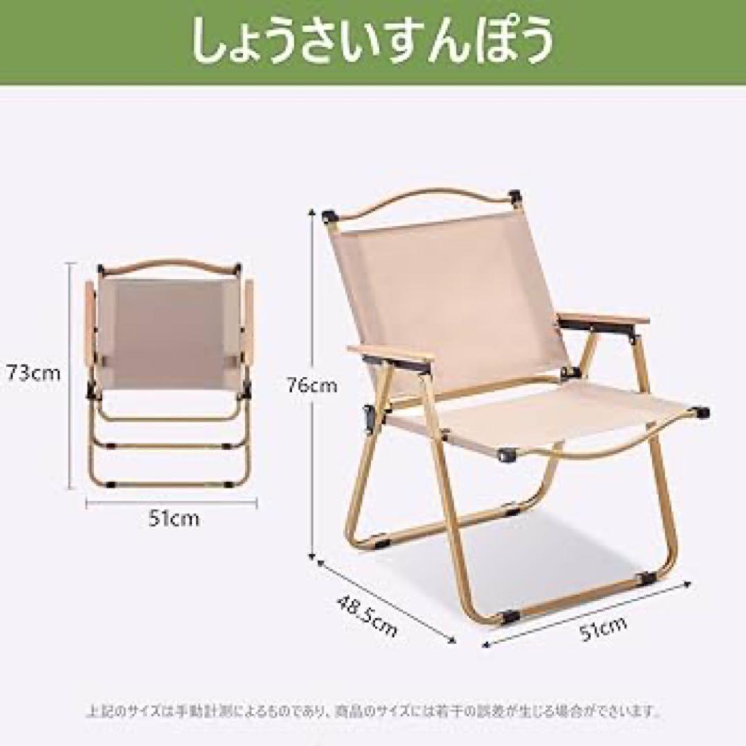 アウトドアチェア キャンプチェア アームレスト付き　ブラック　2脚