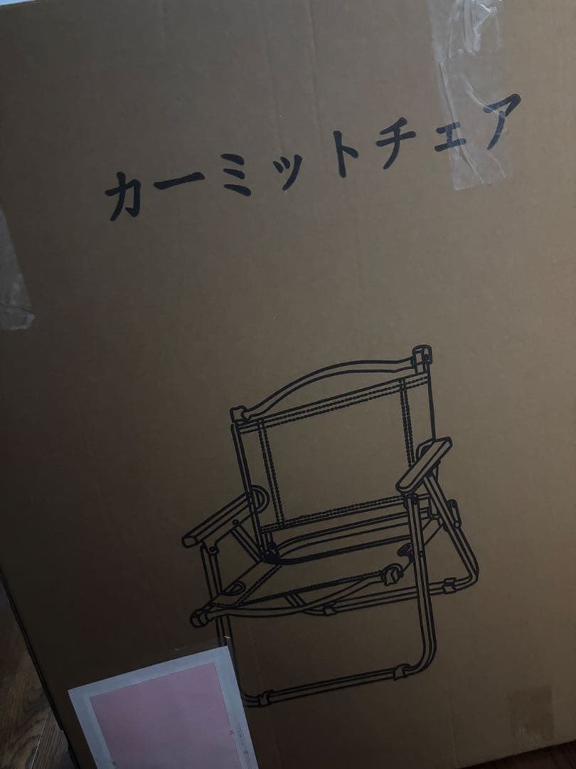 アウトドアチェア キャンプチェア アームレスト付き　ブラック　2脚