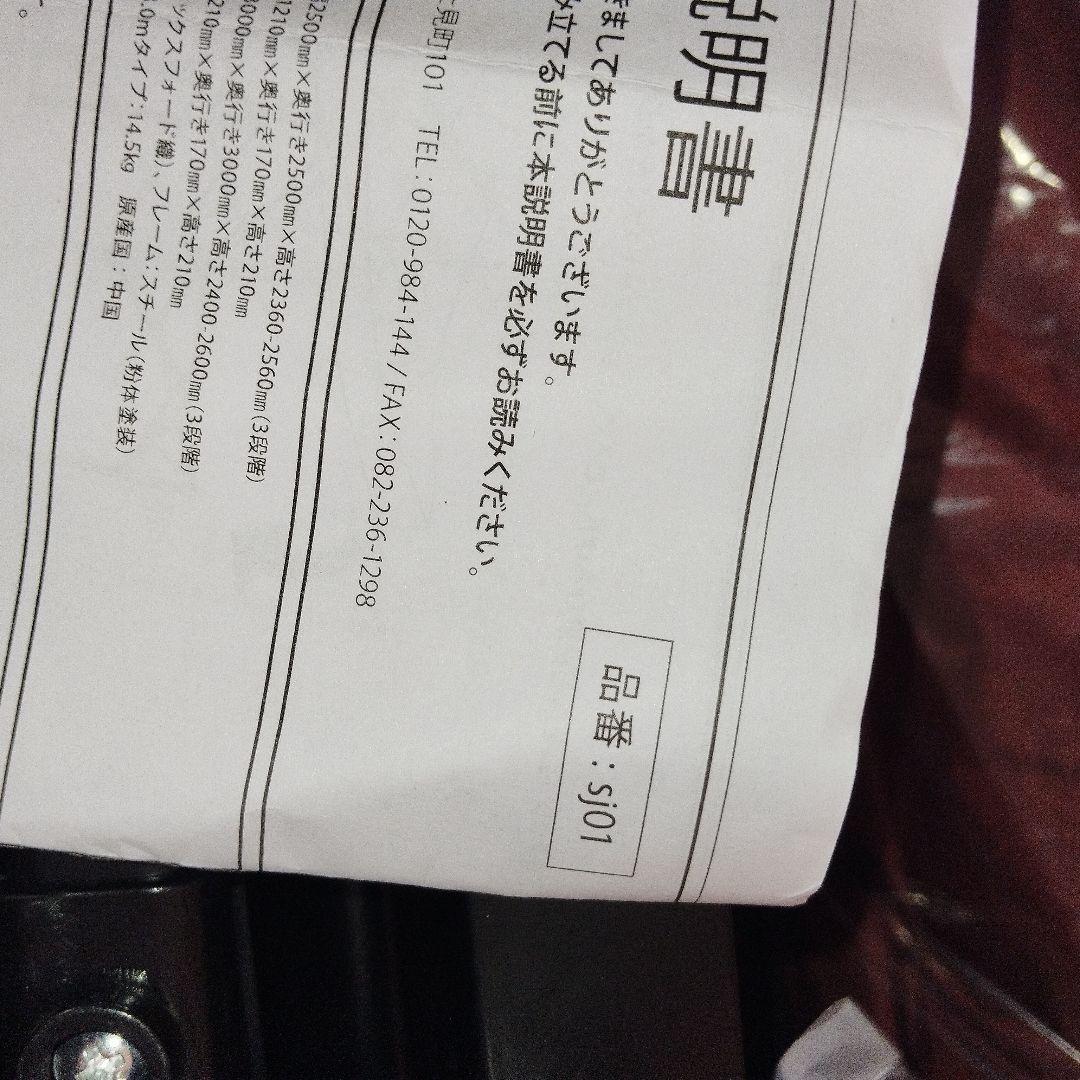 モダンデコ　タープテント 3m