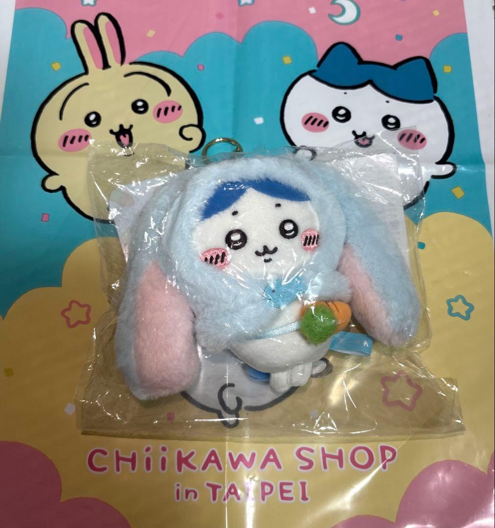 【台湾限定】ちいかわ　ロップイヤーなマスコット　ハチワレ　ショッパー付き