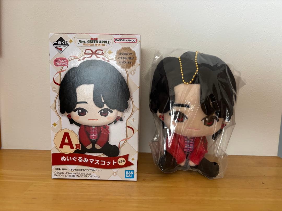 バンダイ ぬいぐるみマスコット A グリーンアップル