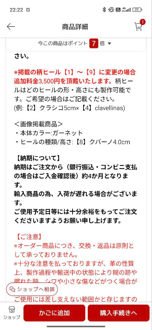フラメンコシューズ OSUNA　タコン模様あり　甲高　幅広