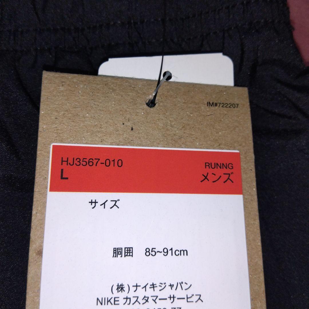 Nike DRI-FIT RUN Tシャツ＆ショートパンツセット