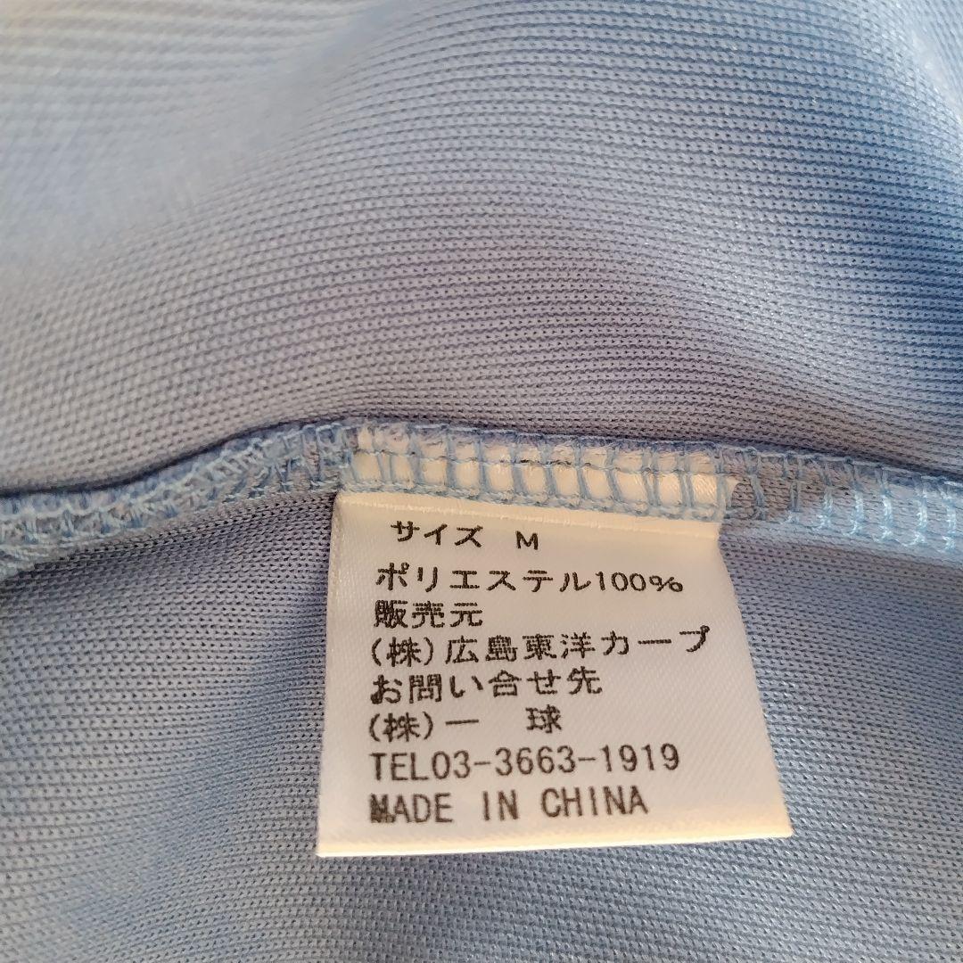 【最終価格】広島東洋カープ 復刻 ユニフォーム #13 Mサイズ