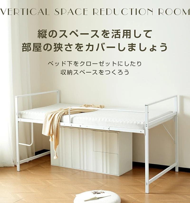 ロフトベッド【シングル】　一人暮らしに最適　ロータイプ　スチール製　BLACK