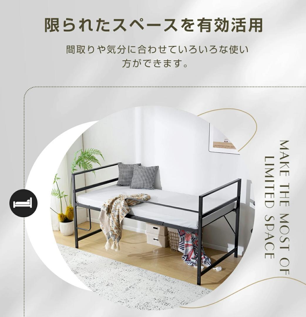 ロフトベッド【シングル】　一人暮らしに最適　ロータイプ　スチール製　BLACK