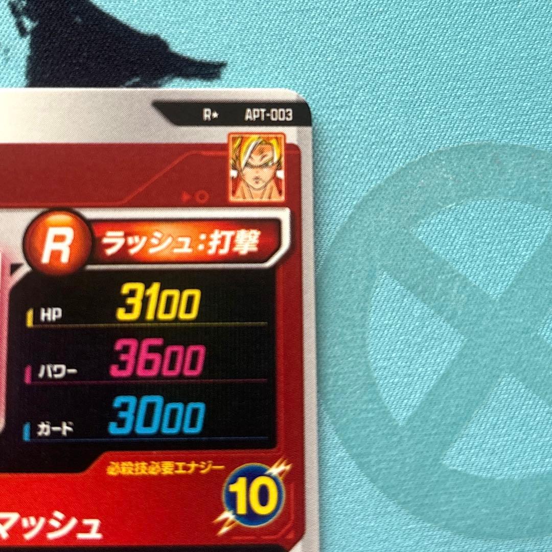 ドラゴンボールダイバーズ アドバイスパック パラレルまとめ売り