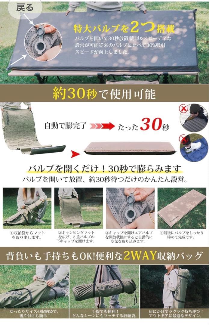 【エルモさん専用】Camdoor マット 8cm ベージュ2個セット