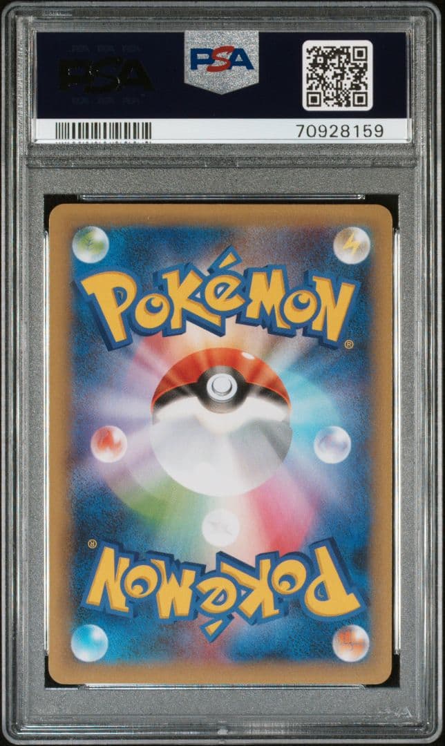 PSA10　ブラッキー 25th Anniversary 25周年 プロモ