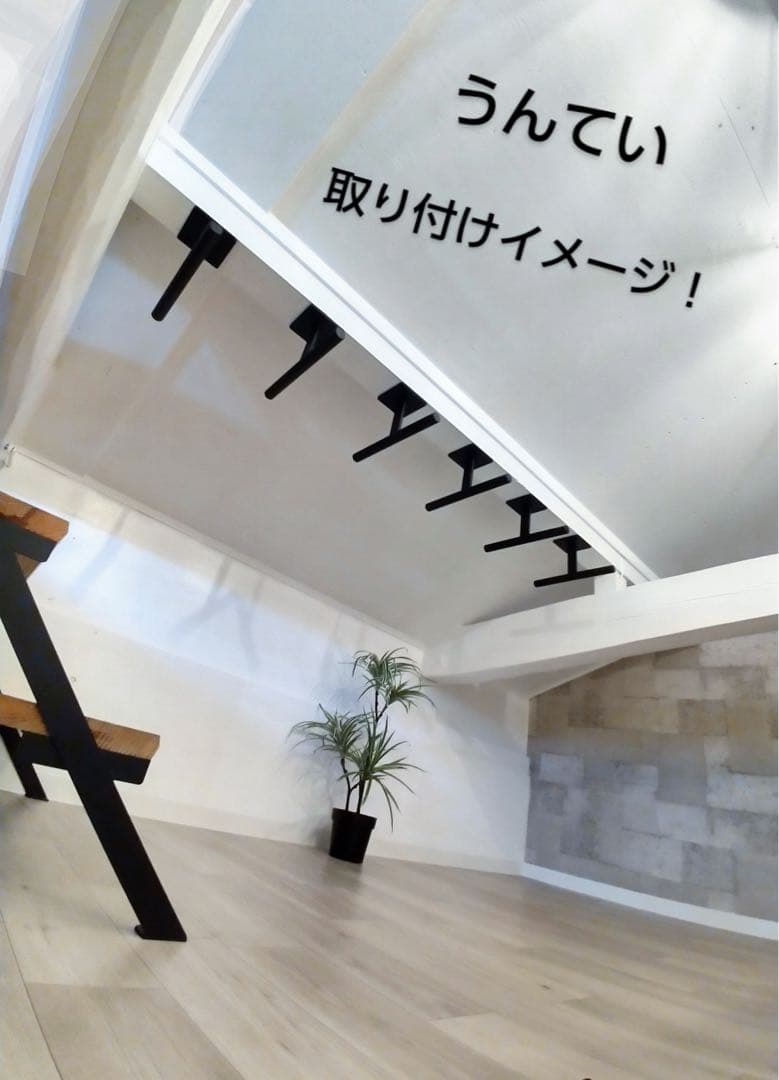うんてい　雲梯　コンパクト　サイズオーダーメイド　室内　遊具