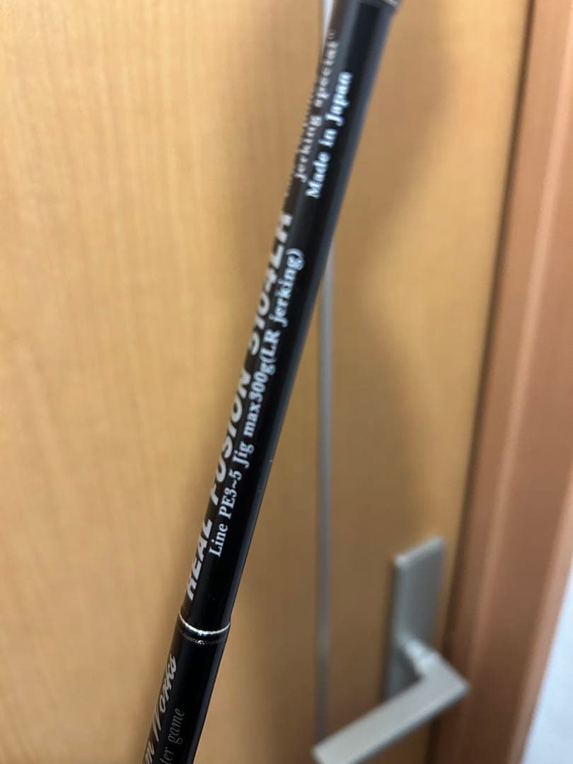 MCワークス　リアルフュージョン5104LR