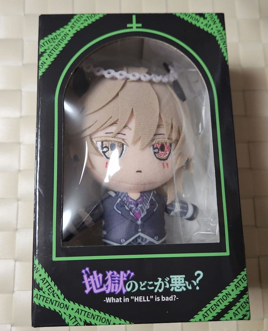 地獄のどこが悪い？　レヴィアタン　ぬいぐるみ　へるば