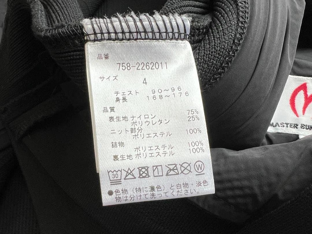 最終値下36,000円新品マスターバニーエディションMBE黒メンズ4メンズニット