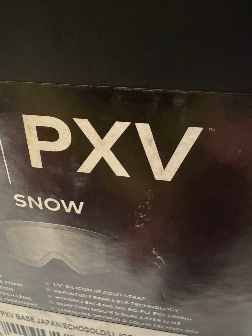 中古　DRAGON PXV LUMALENS ゴーグル