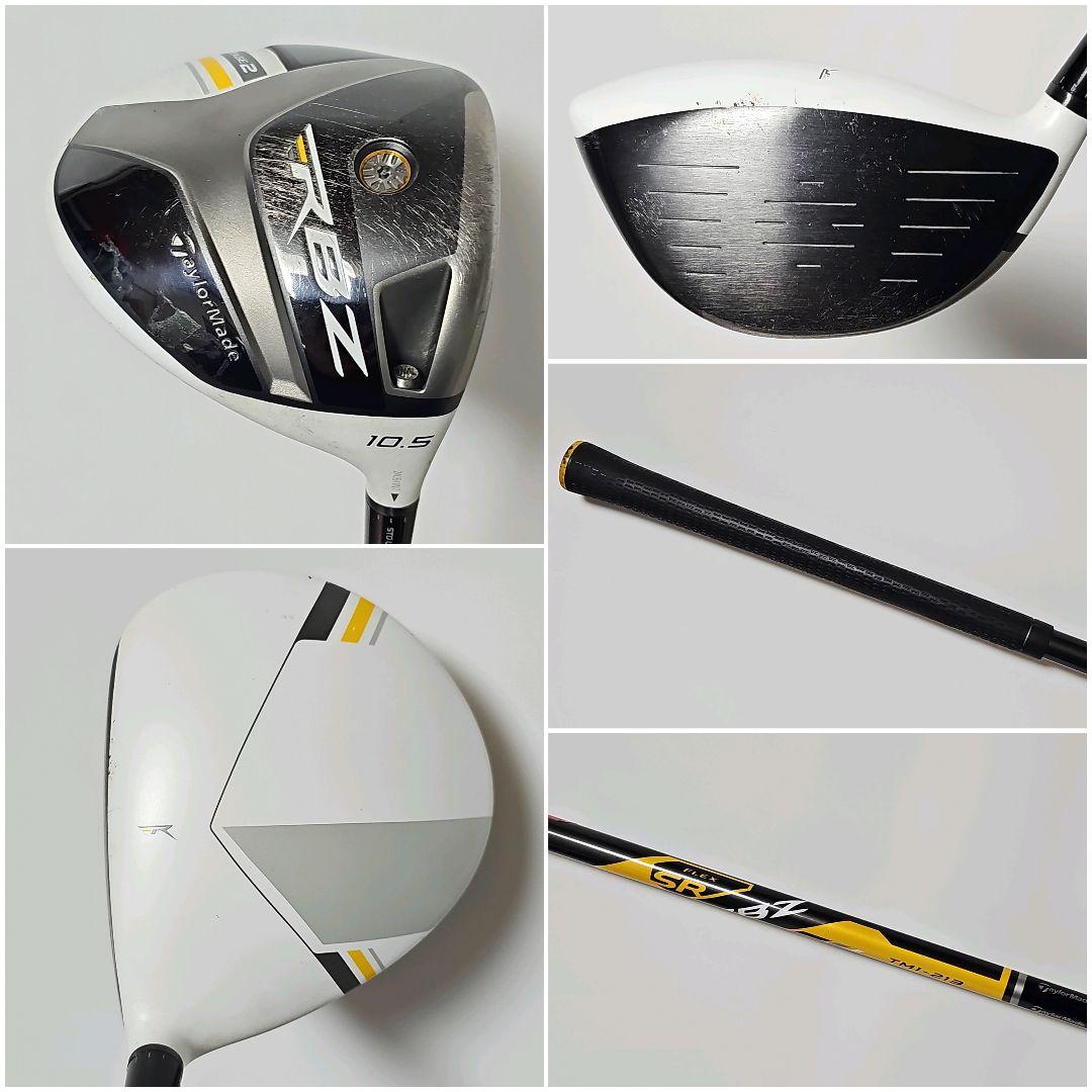 メンズ　右利き　初心者～　テーラーメイド　RBZ　ゴルフクラブセット