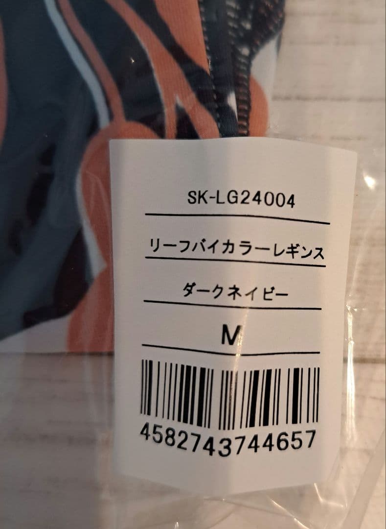SUKALA レギンスMサイズ　新品