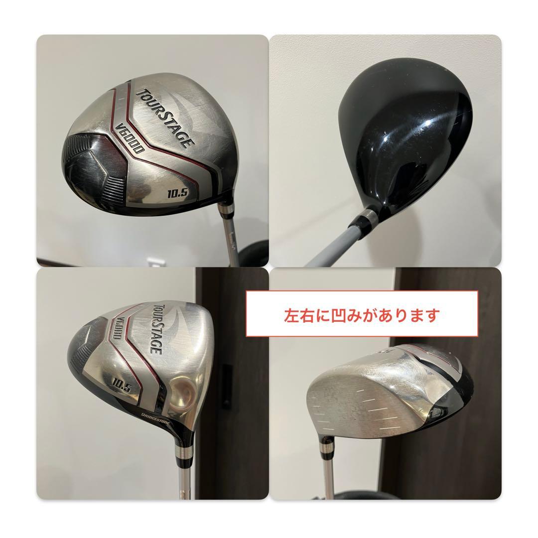 ゴルフクラブセット　男性用右利き　クラブ10点＋バック