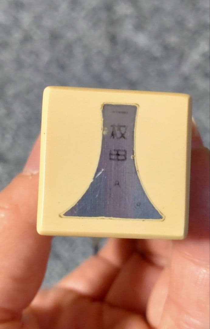津軽三味線 撥 鼈甲