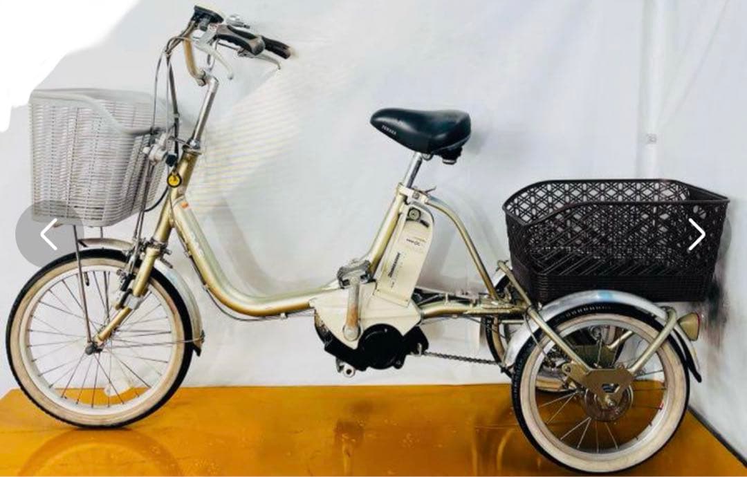 送料無料　YAMAHA PAS 電動アシスト自転車三輪車(18/16型)