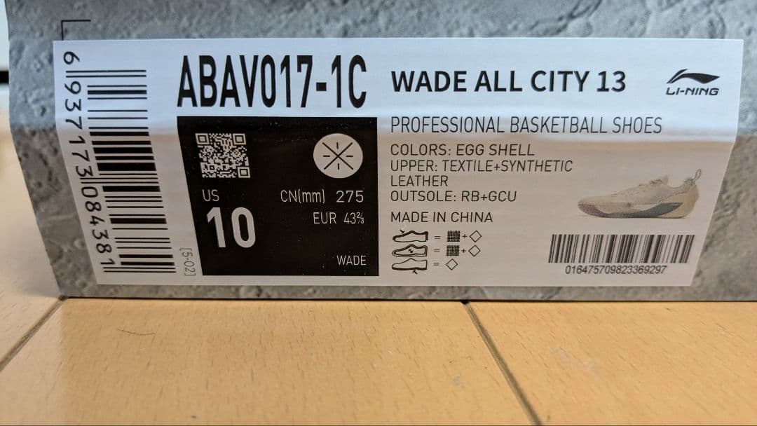 28cm Wade all city 13 US10 ウェイド　オールシティ13