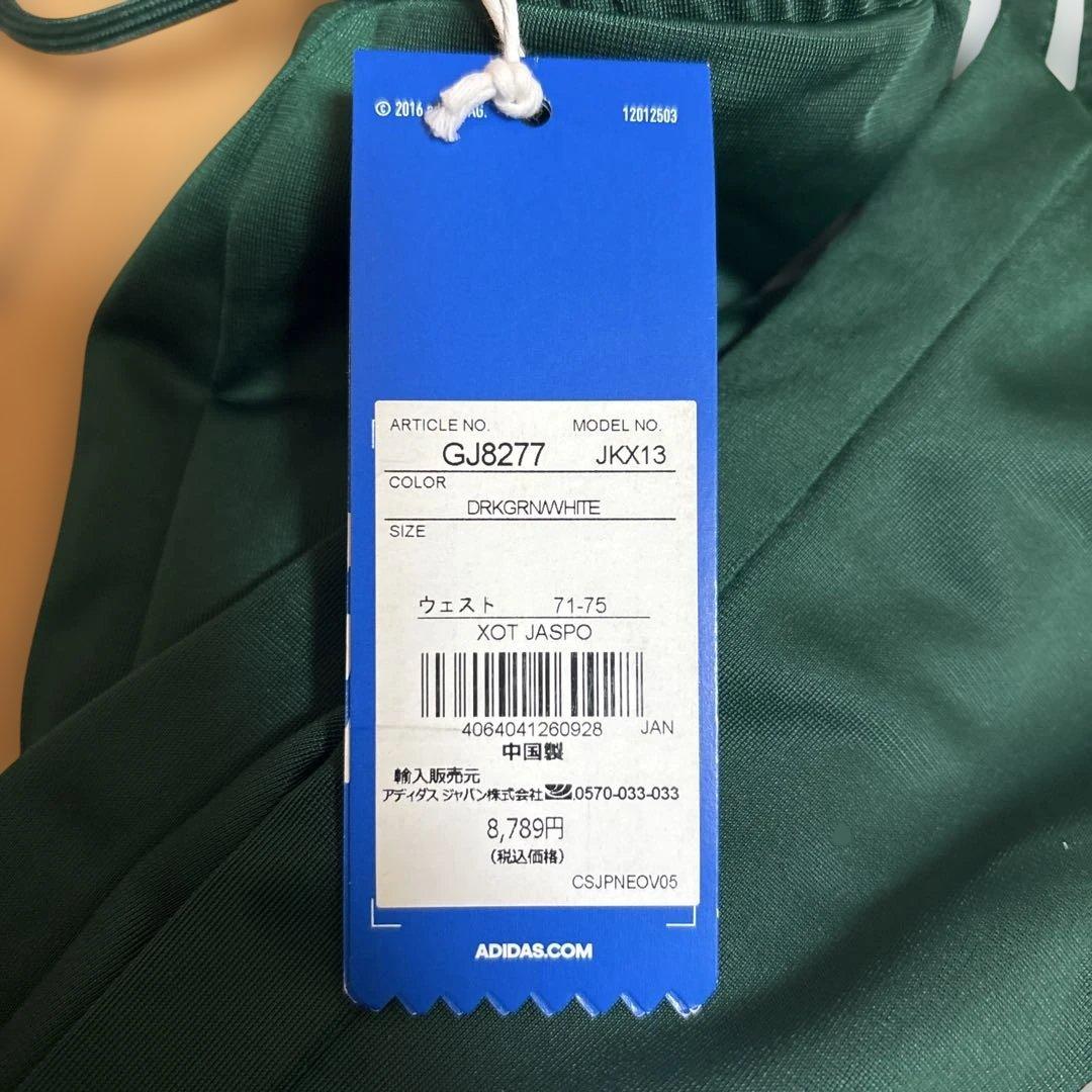 adidas アディブレイク トラックパンツ