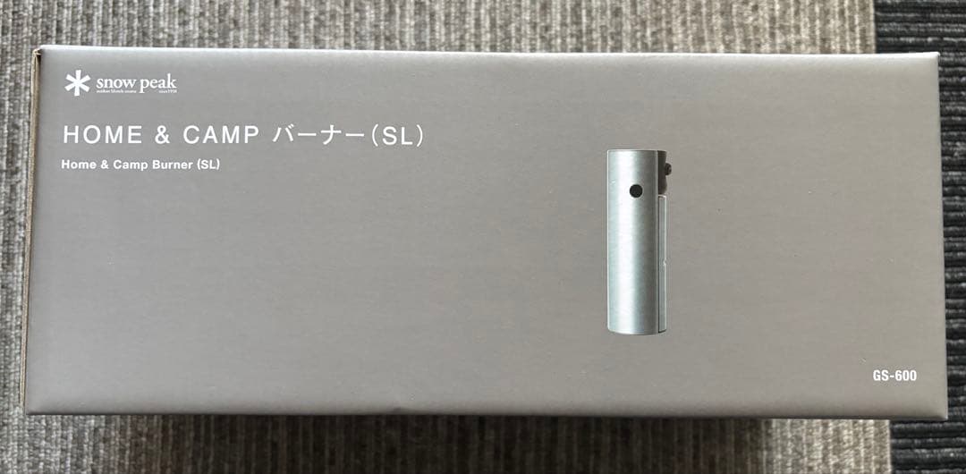 新品未使用  peak  & CAMP バーナー(SL)シルバー