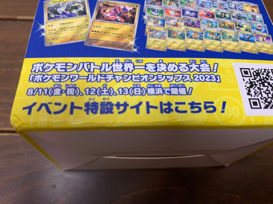 新品未開封 プロモ付き ポケモンカード　横浜記念デッキピカチュウWCS2023