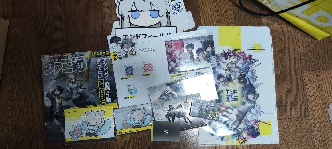 アークナイツ：エンドフィールドセット#1