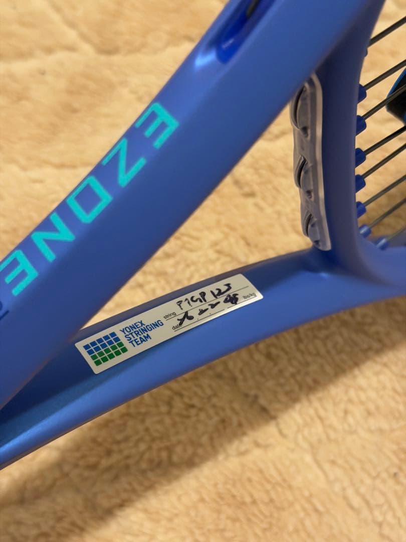 YONEX EZONE 100SL テニスラケット G1