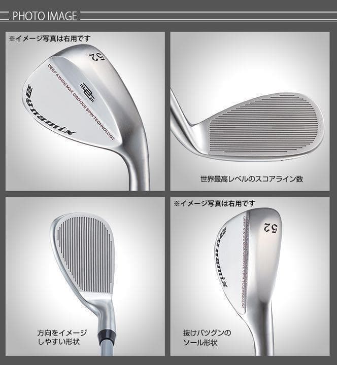 【左 ヘッド単品】世界最多角溝で超絶スピン! ダイナミクス ハイスピンウェッジ