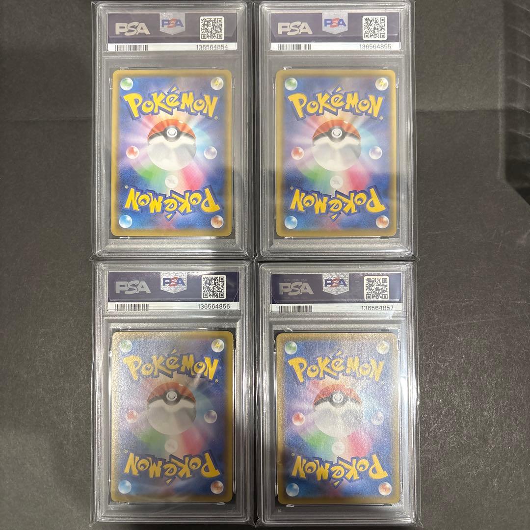 PSA 10 4連番　ピカチュウ　V UNION 25th