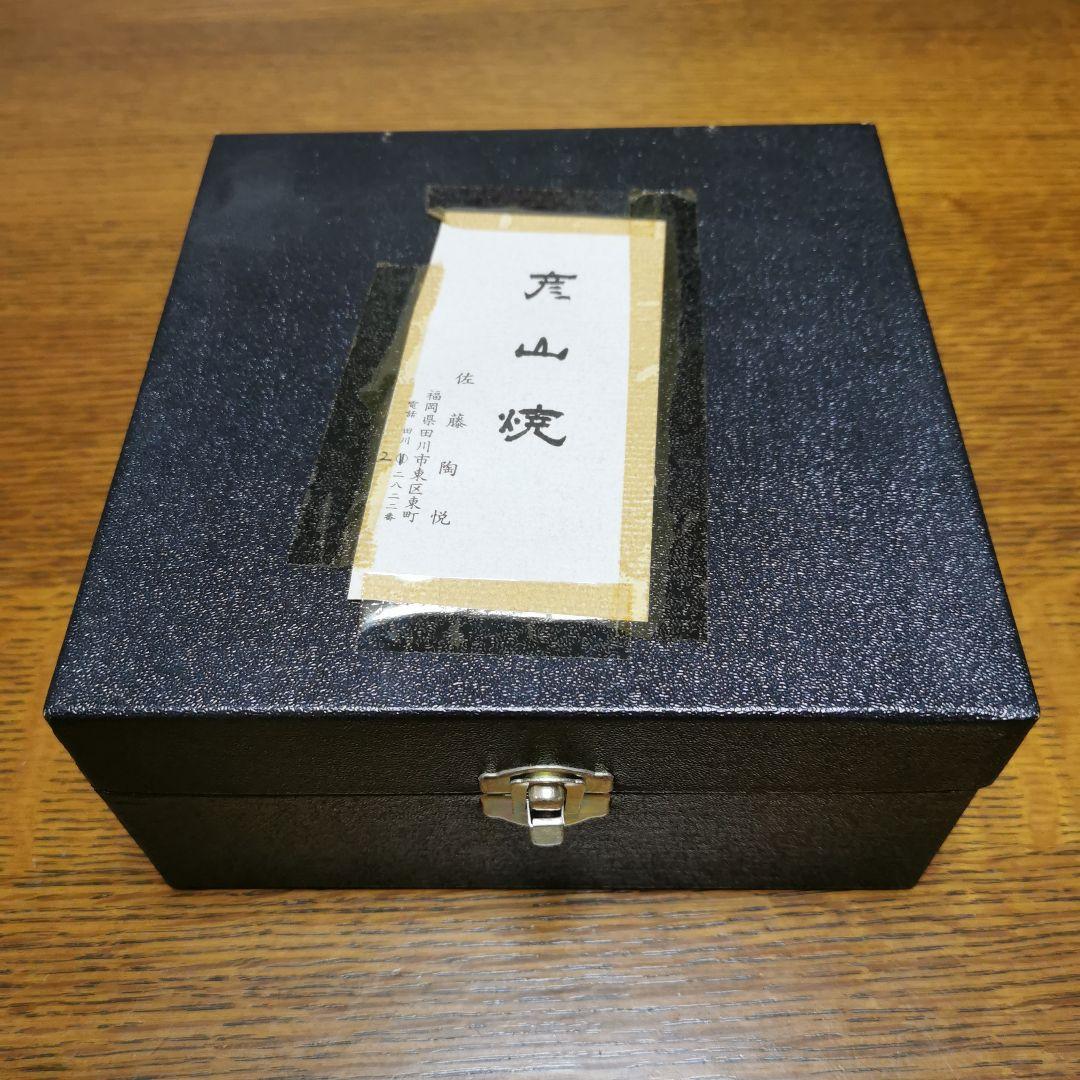 彦山焼 佐藤陶悦作 八角皿6枚 草花模様 グレー 未使用品 ひこさんやき 佐藤窯