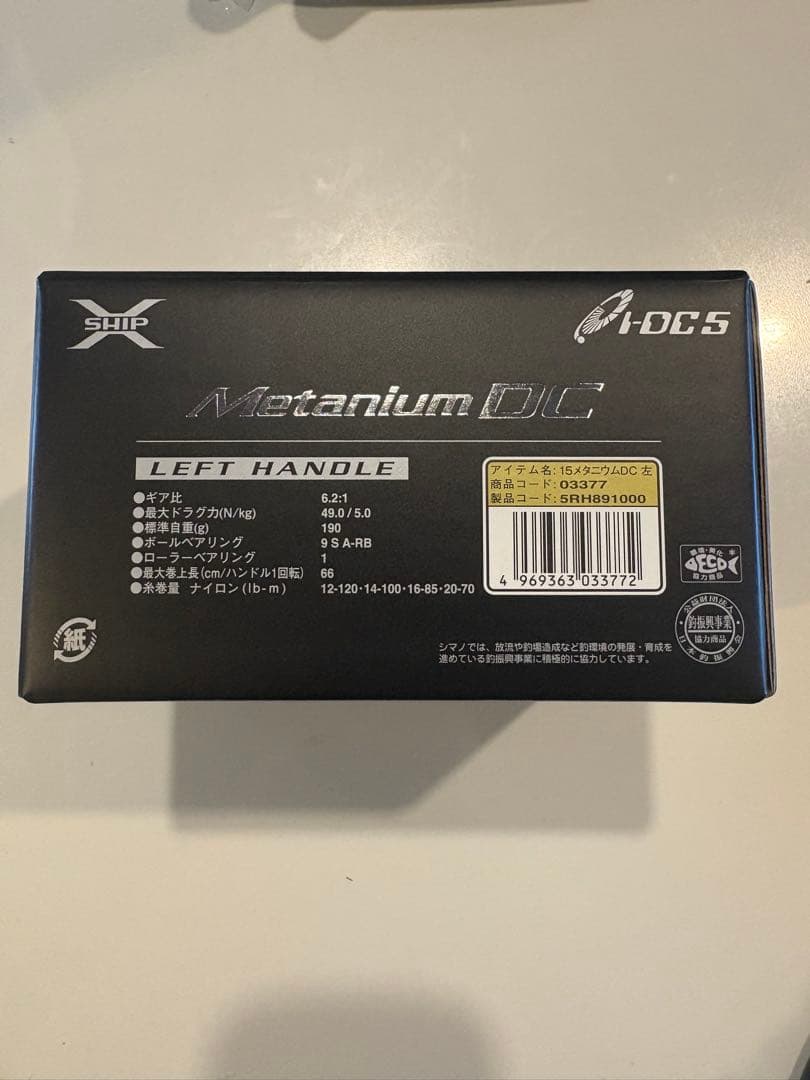 SHIMANO 15nium DC 左ハンドル