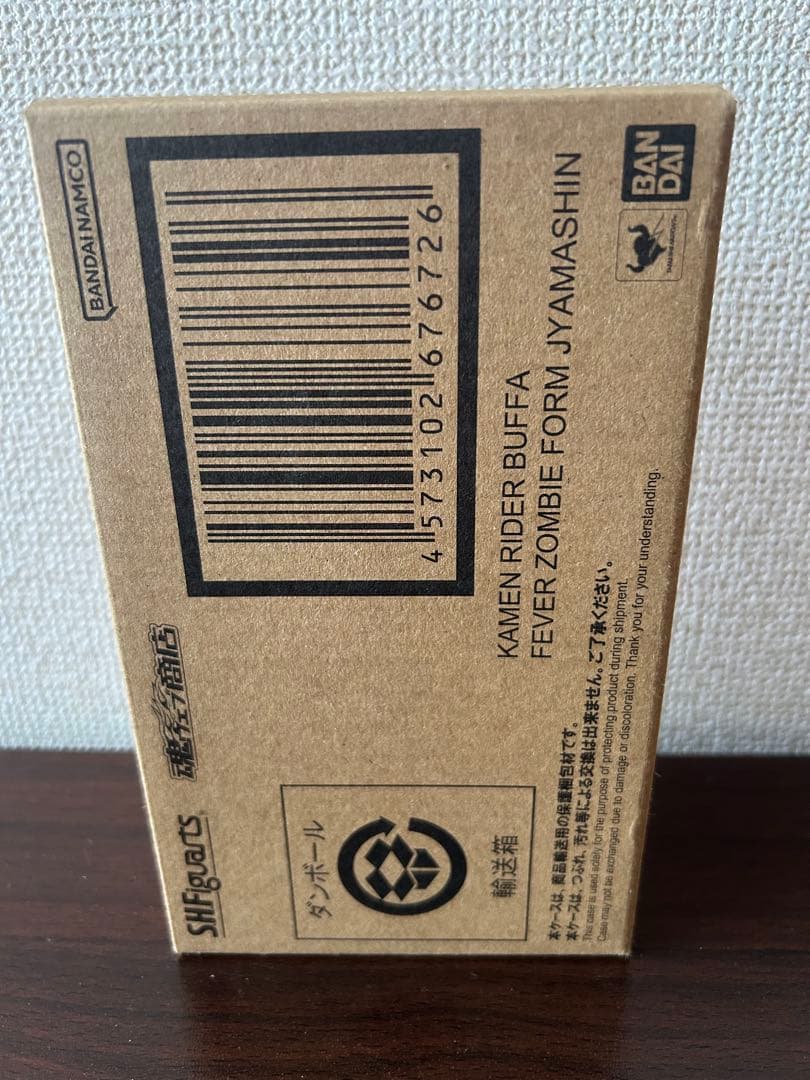 S.H.Figuarts仮面ライダーバッファフィーバーゾンビフォームジャマ神