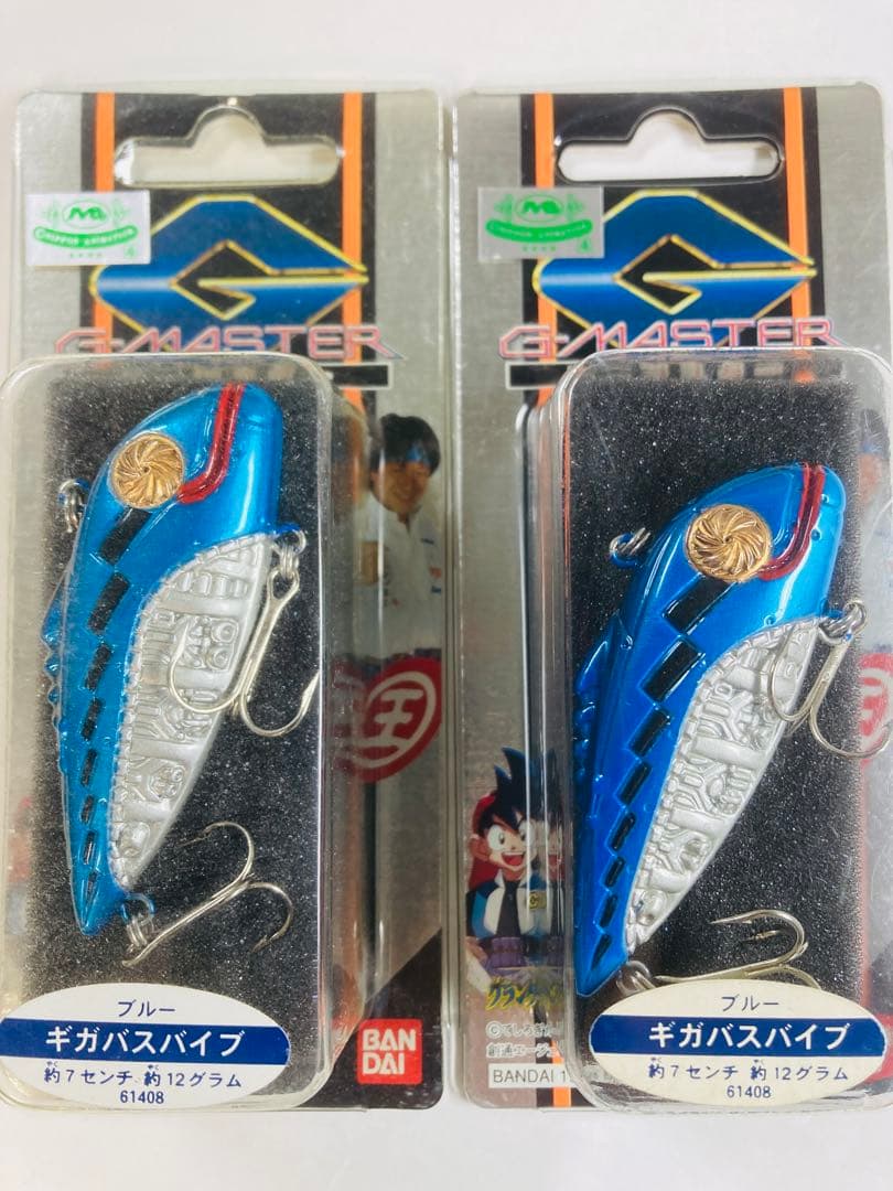 【廃版】新品未使用 ギガバスバイブ ４個セット グランダー武蔵 ジーマスター
