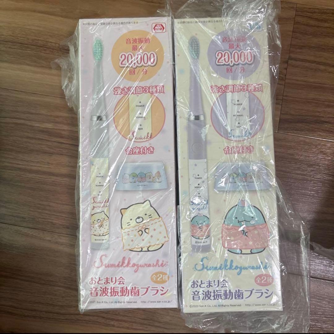 すみっコぐらし　まとめ売り　大量